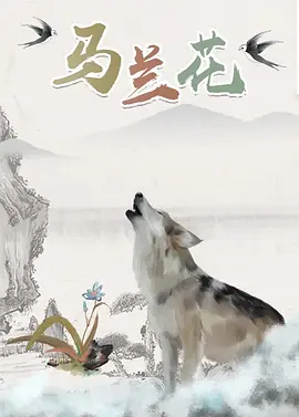 浴池中的她